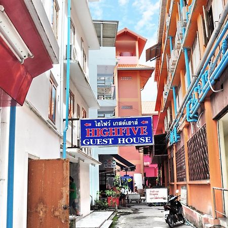 Highfive Guest House Pattaya Εξωτερικό φωτογραφία